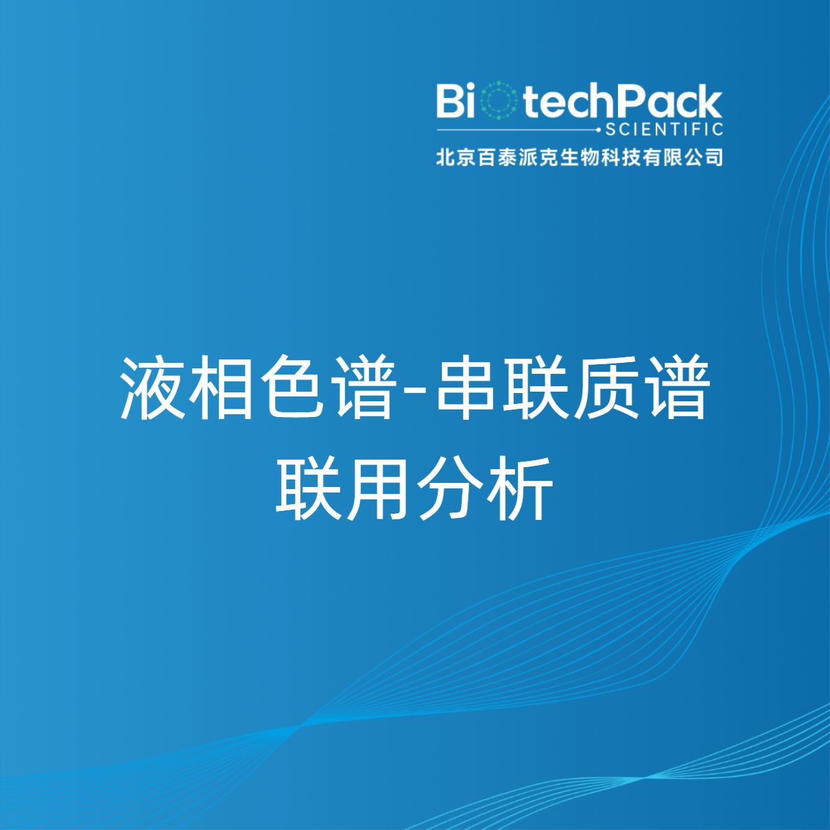 https://msimg.bioon.com/bionline/goods-no-pic.png