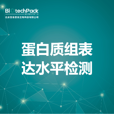 https://msimg.bioon.com/bionline/goods-no-pic.png