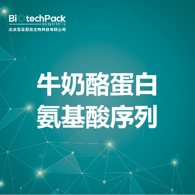 https://msimg.bioon.com/bionline/goods-no-pic.png