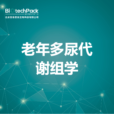 https://msimg.bioon.com/bionline/goods-no-pic.png