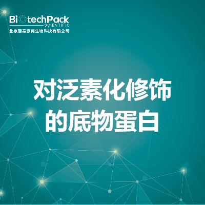 https://msimg.bioon.com/bionline/goods-no-pic.png