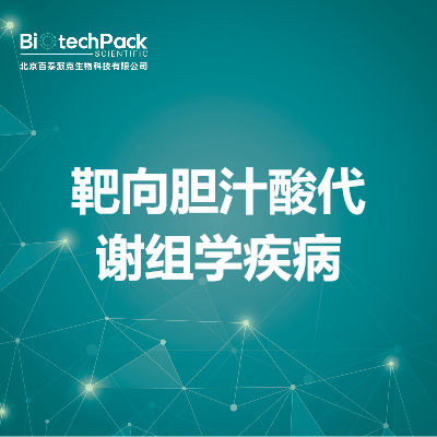 https://msimg.bioon.com/bionline/goods-no-pic.png