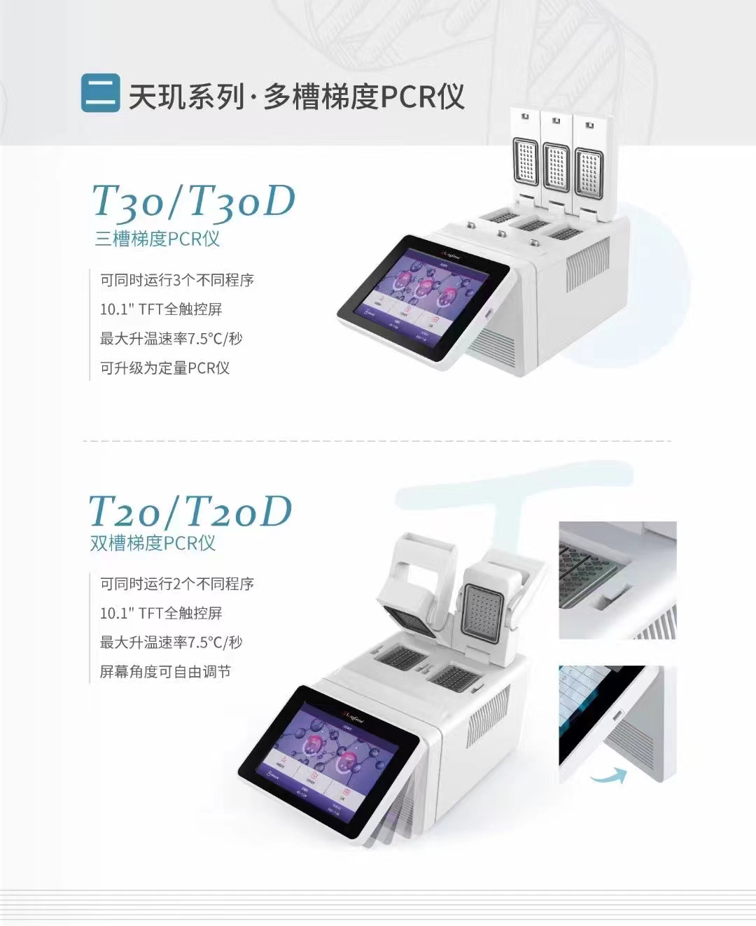 https://img.medsci.cn/1e33f2a668571c4161e5c77cd0a9a2df617278ffb39a10ed9ff686652b79e462.jpg