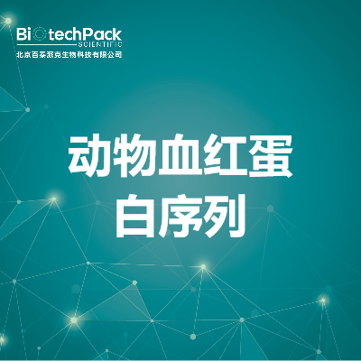 https://msimg.bioon.com/bionline/goods-no-pic.png