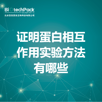 https://msimg.bioon.com/bionline/goods-no-pic.png