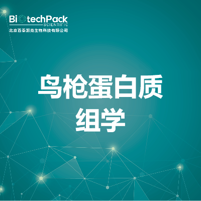 https://msimg.bioon.com/bionline/goods-no-pic.png