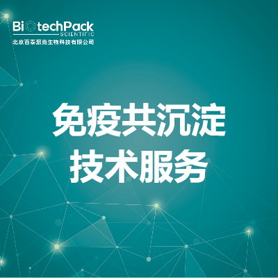 https://msimg.bioon.com/bionline/goods-no-pic.png