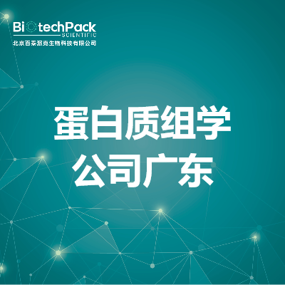https://msimg.bioon.com/bionline/goods-no-pic.png