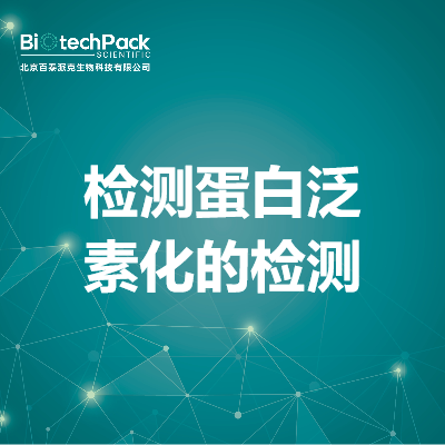 https://msimg.bioon.com/bionline/goods-no-pic.png