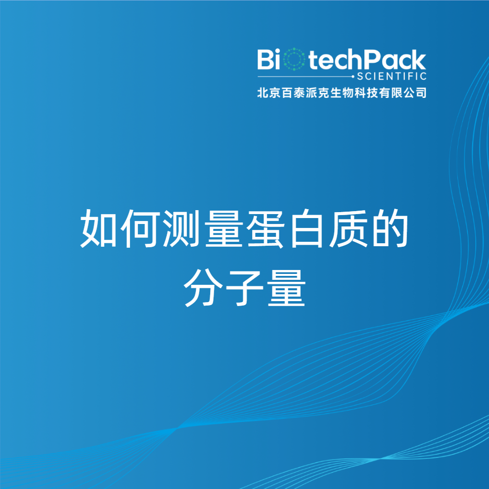https://msimg.bioon.com/bionline/goods-no-pic.png