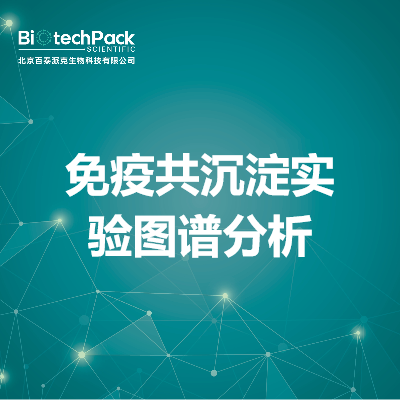 https://msimg.bioon.com/bionline/goods-no-pic.png