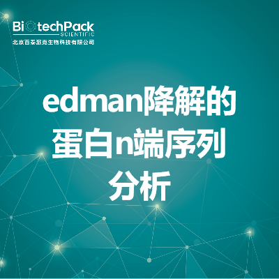 https://msimg.bioon.com/bionline/goods-no-pic.png