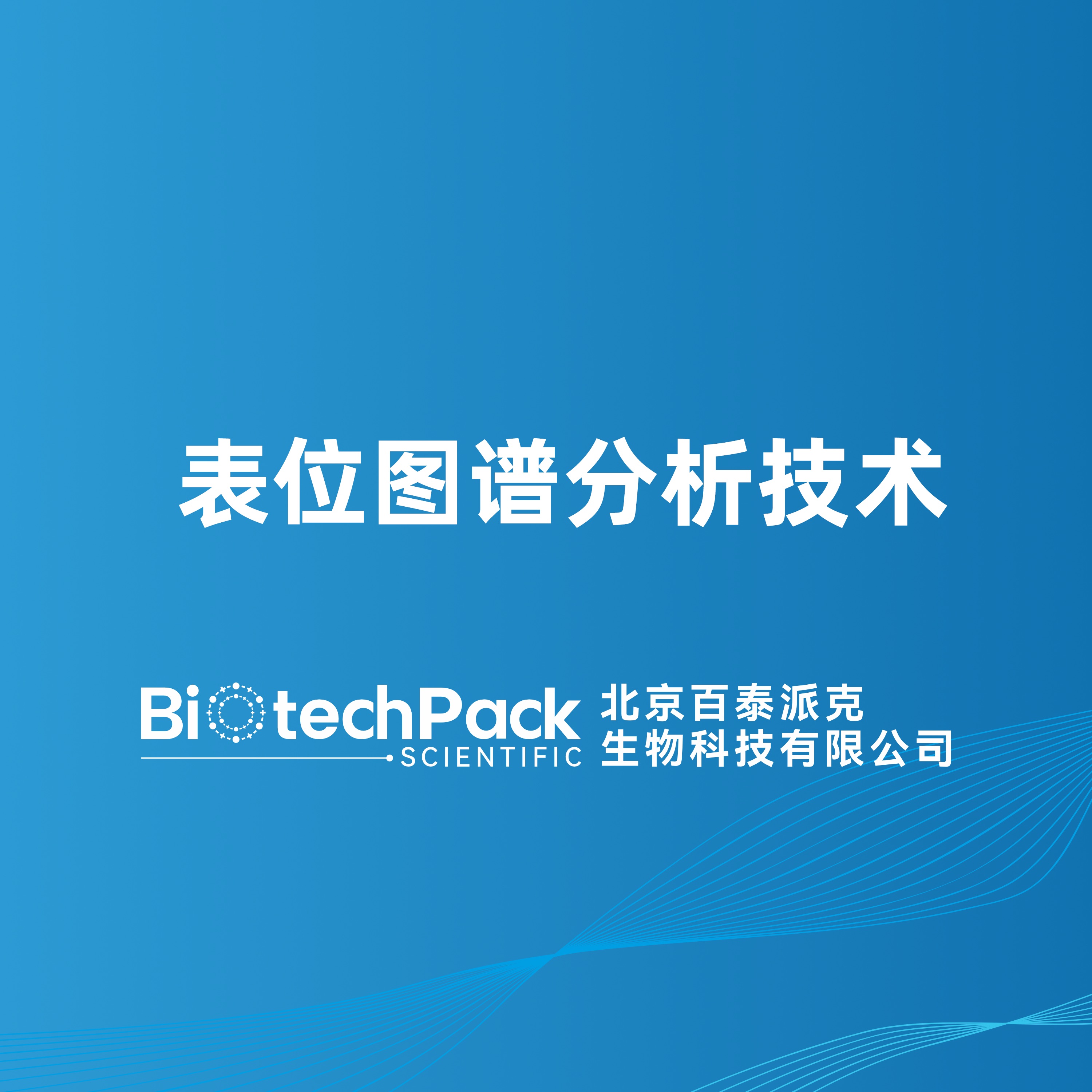 https://msimg.bioon.com/bionline/goods-no-pic.png