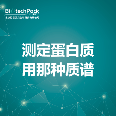 https://msimg.bioon.com/bionline/goods-no-pic.png