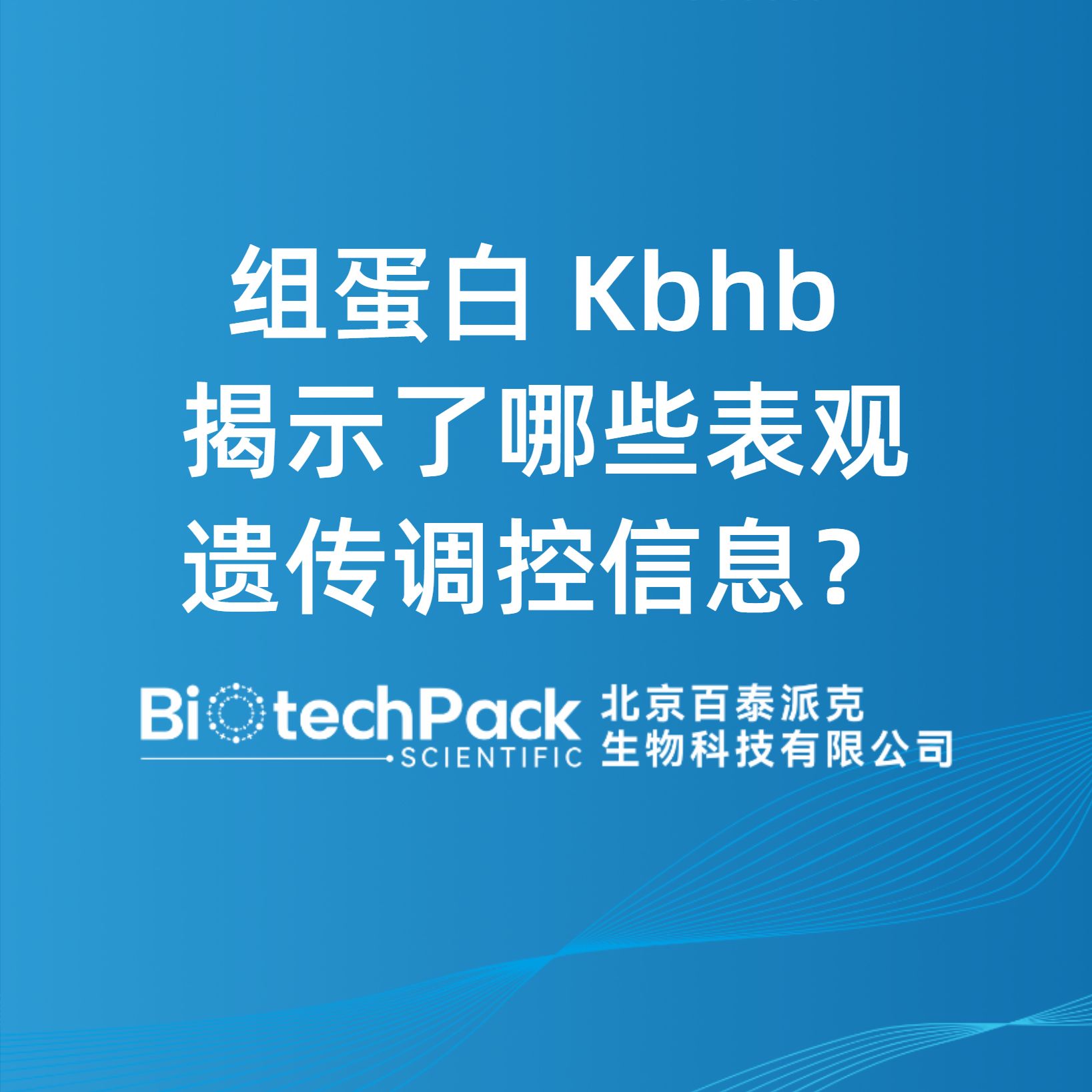 https://msimg.bioon.com/bionline/goods-no-pic.png