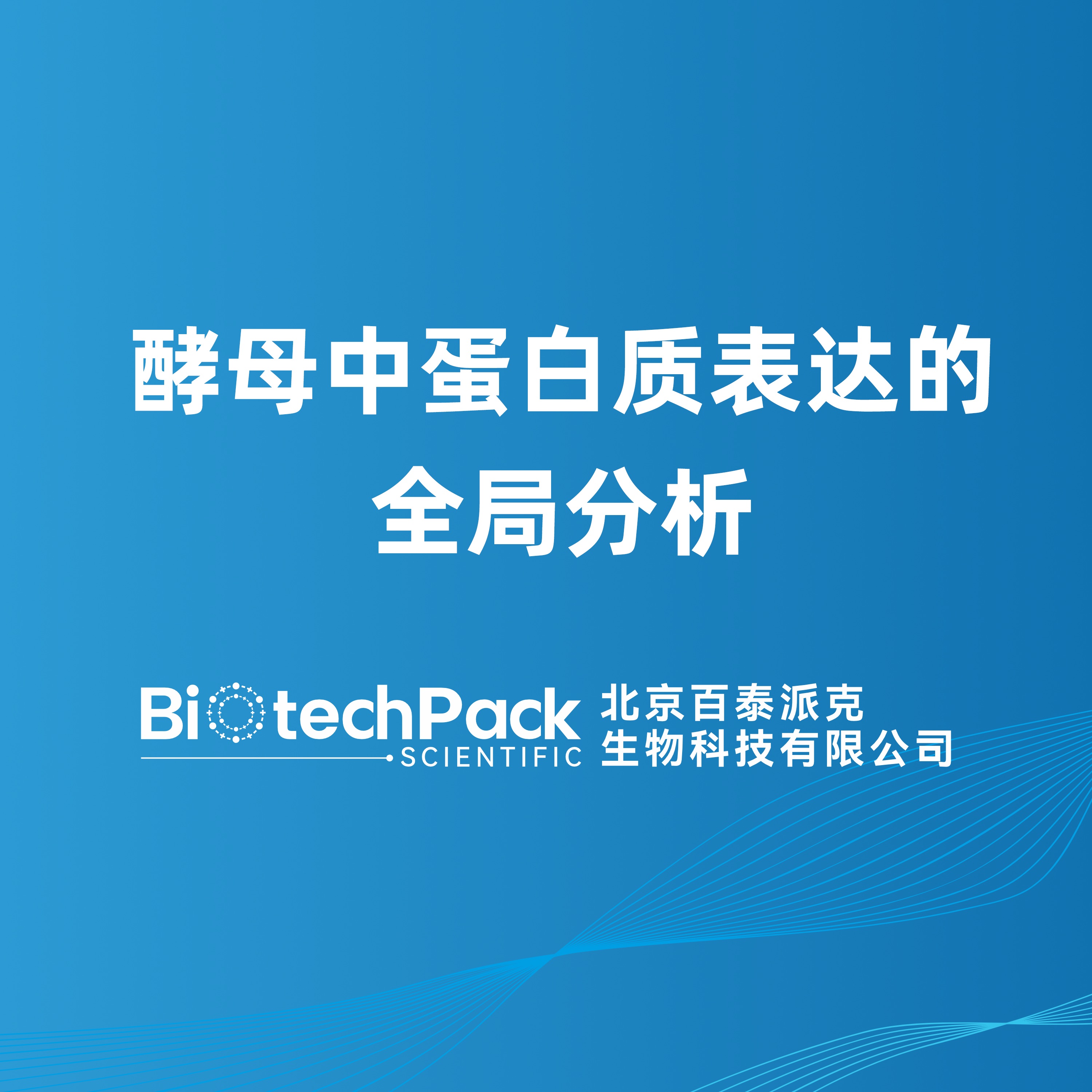 https://msimg.bioon.com/bionline/goods-no-pic.png