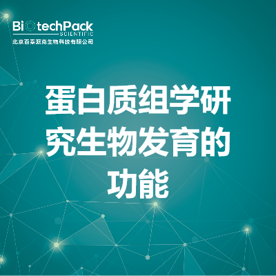 https://msimg.bioon.com/bionline/goods-no-pic.png