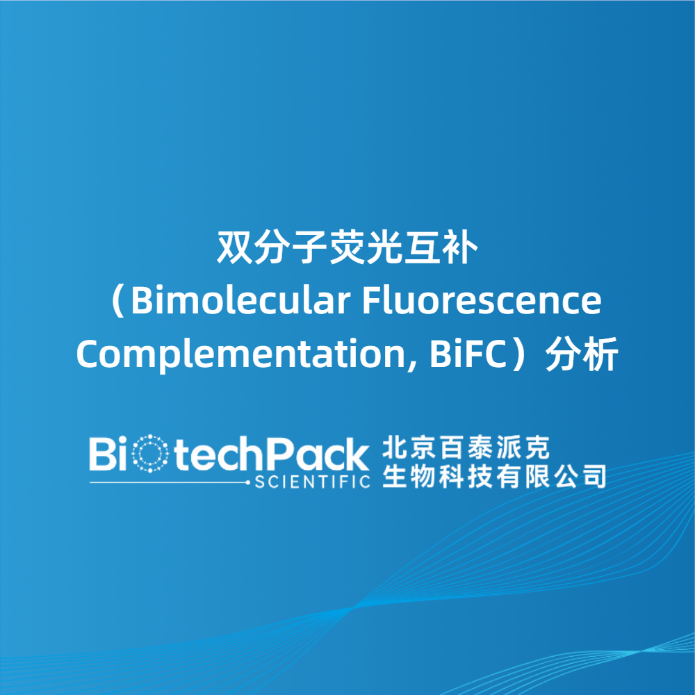https://msimg.bioon.com/bionline/goods-no-pic.png