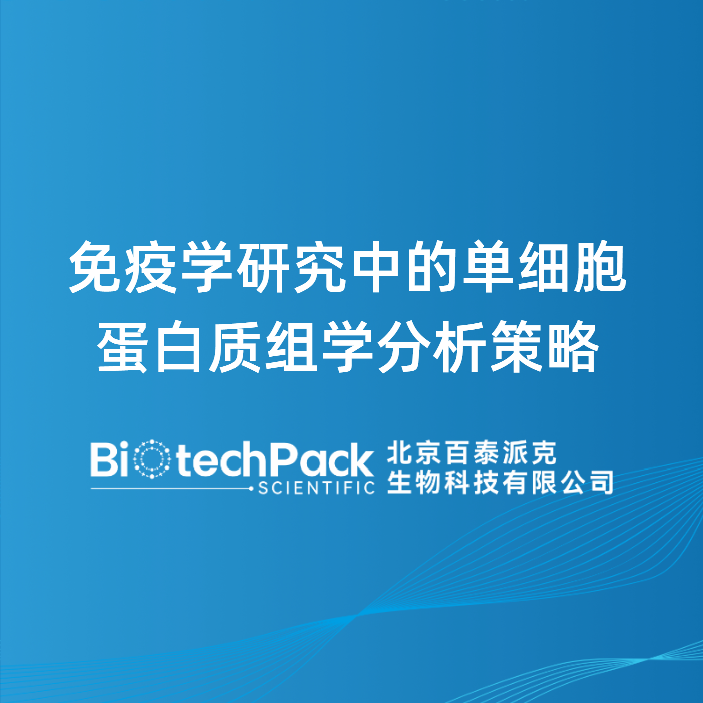 https://msimg.bioon.com/bionline/goods-no-pic.png