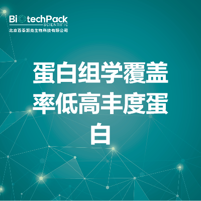 https://msimg.bioon.com/bionline/goods-no-pic.png