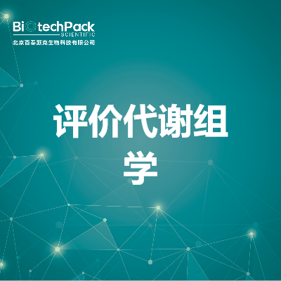 https://msimg.bioon.com/bionline/goods-no-pic.png