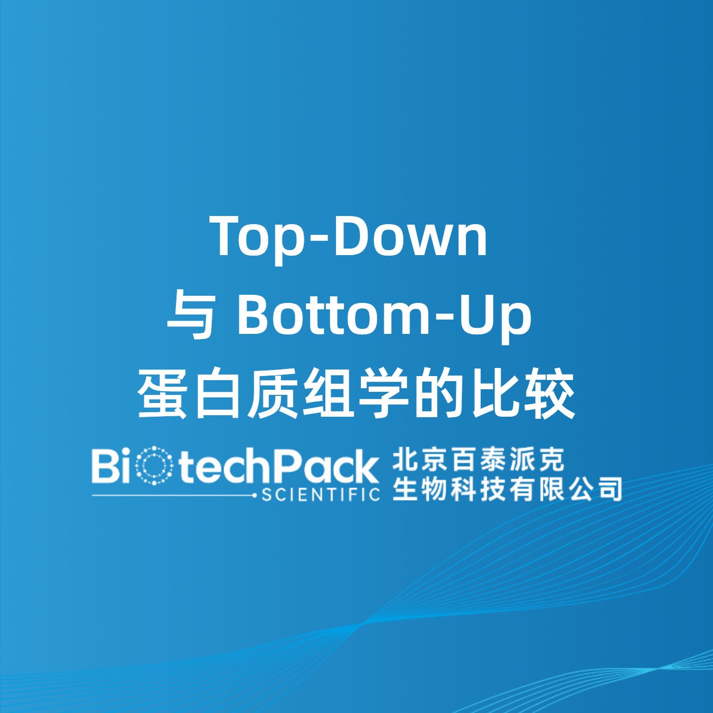 https://msimg.bioon.com/bionline/goods-no-pic.png