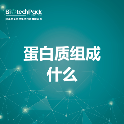 https://msimg.bioon.com/bionline/goods-no-pic.png