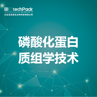 https://msimg.bioon.com/bionline/goods-no-pic.png