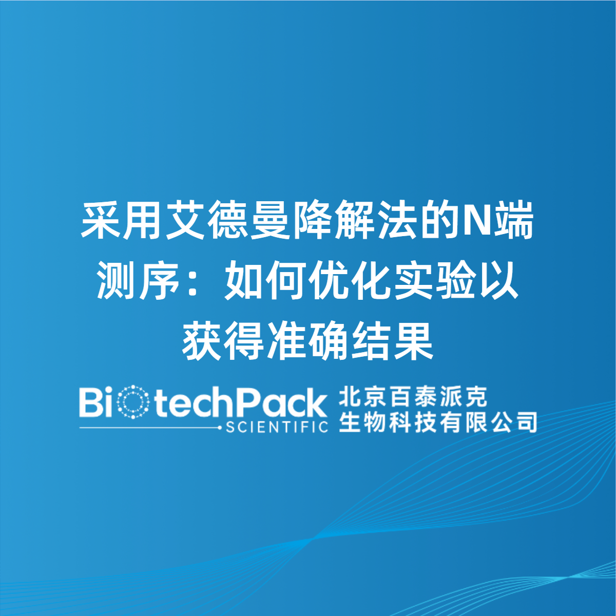 https://msimg.bioon.com/bionline/goods-no-pic.png