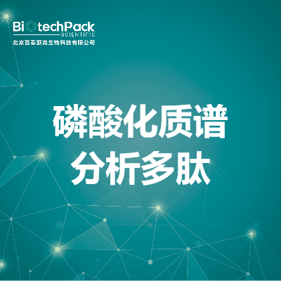 https://msimg.bioon.com/bionline/goods-no-pic.png