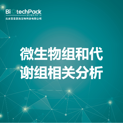 https://msimg.bioon.com/bionline/goods-no-pic.png