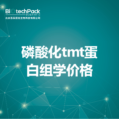 https://msimg.bioon.com/bionline/goods-no-pic.png