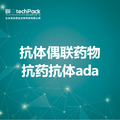 https://msimg.bioon.com/bionline/goods-no-pic.png