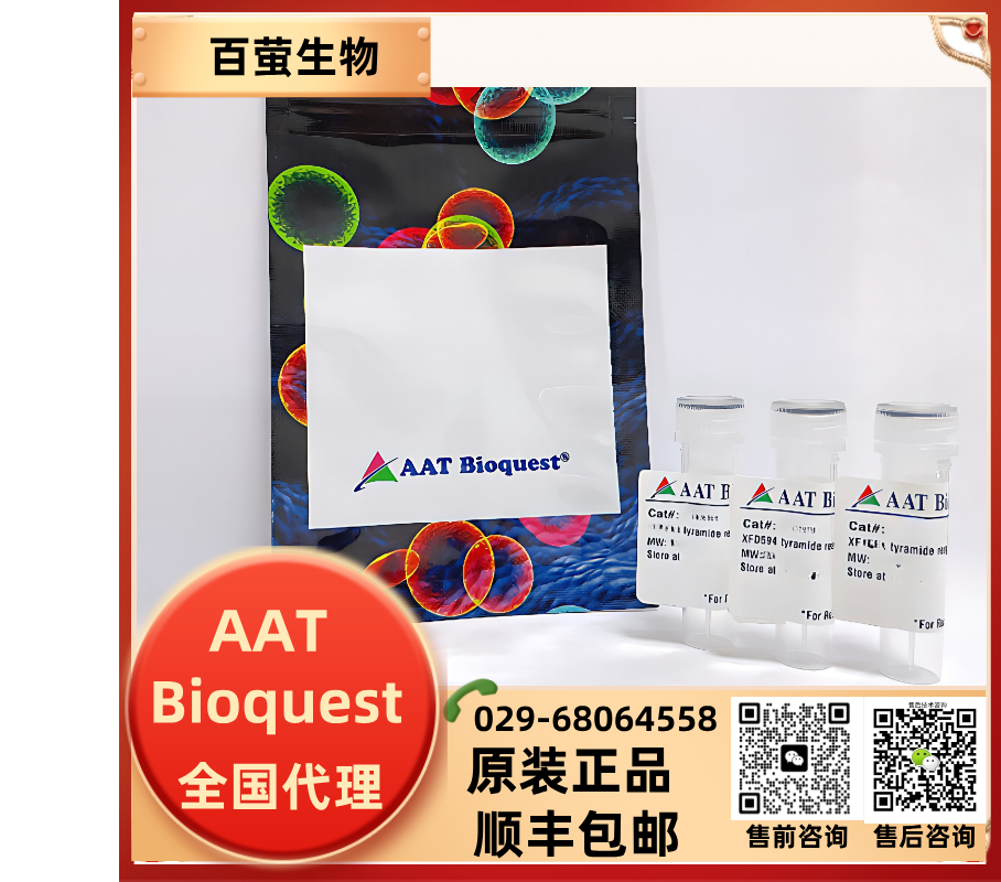 AAT Bioquest mFluor Violet 450小麦胚芽凝集素（WGA）探针 货号25450