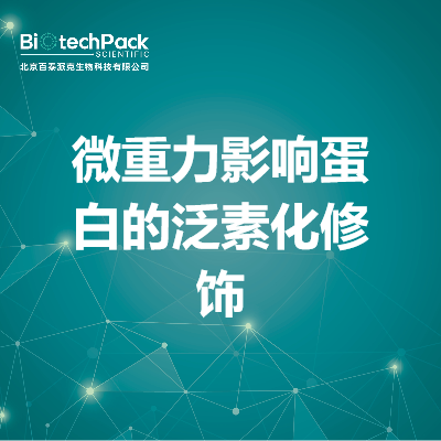 https://msimg.bioon.com/bionline/goods-no-pic.png