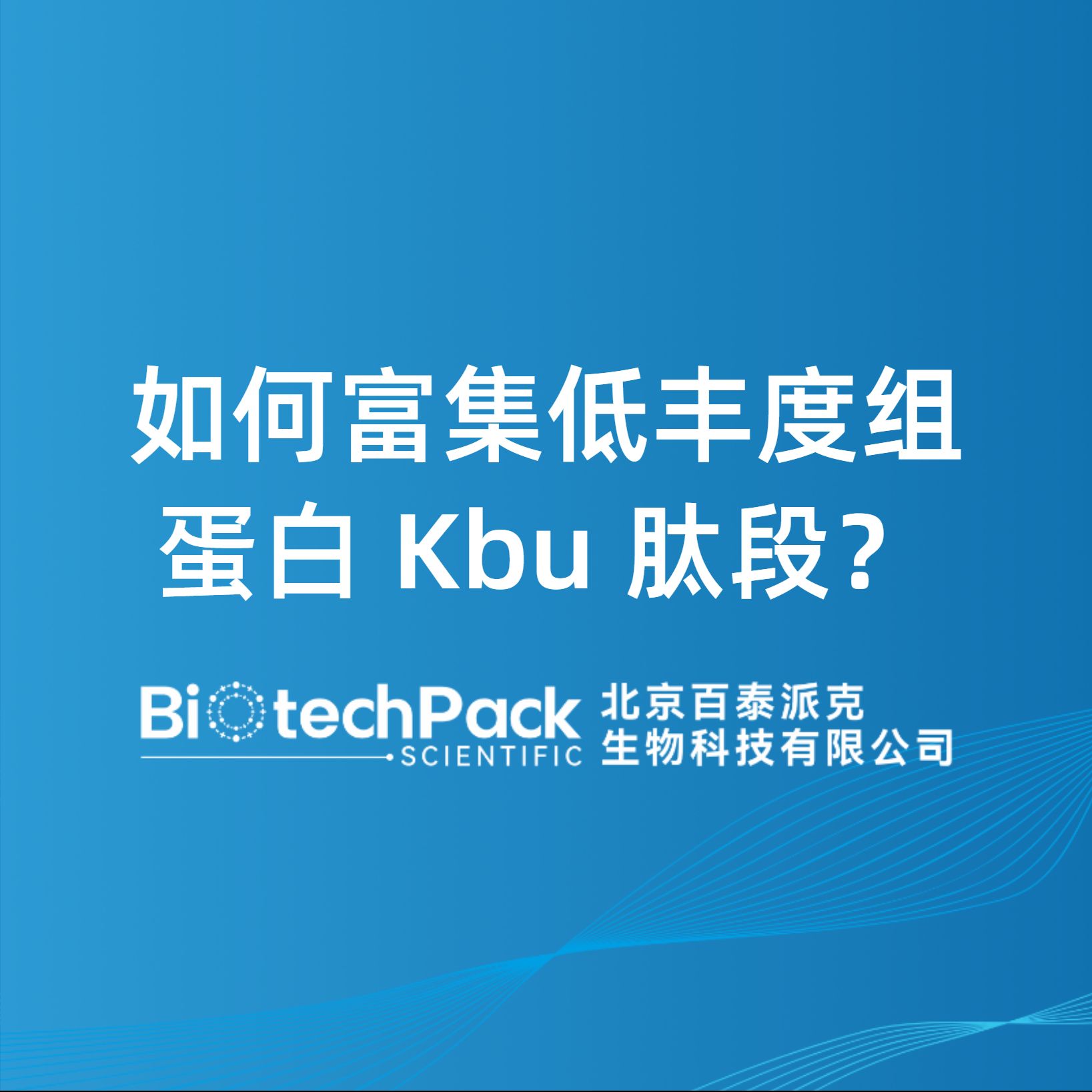 https://msimg.bioon.com/bionline/goods-no-pic.png