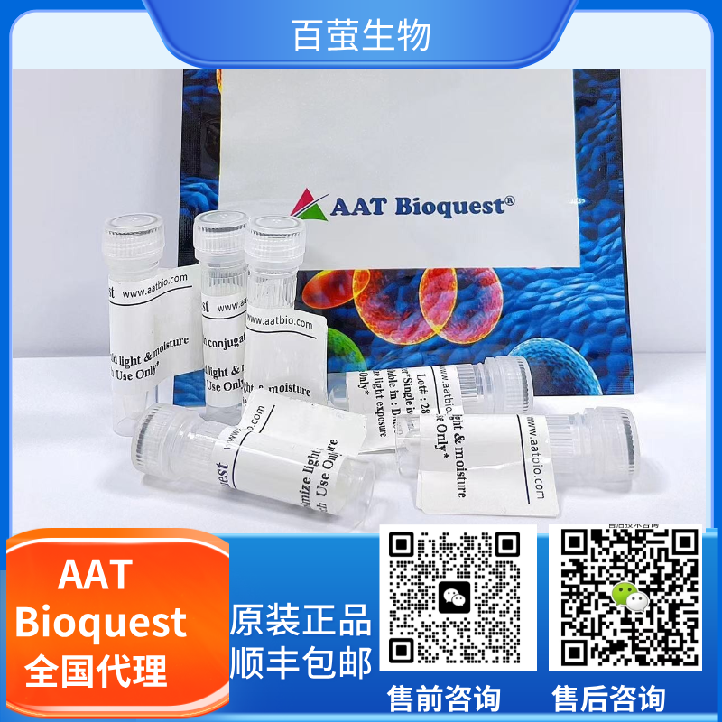 AAT Bioquest 7-羟基-4-甲基香豆素-3-乙酸琥珀酰亚胺酯 货号556