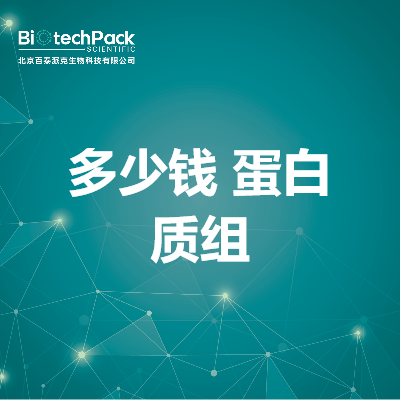 https://msimg.bioon.com/bionline/goods-no-pic.png