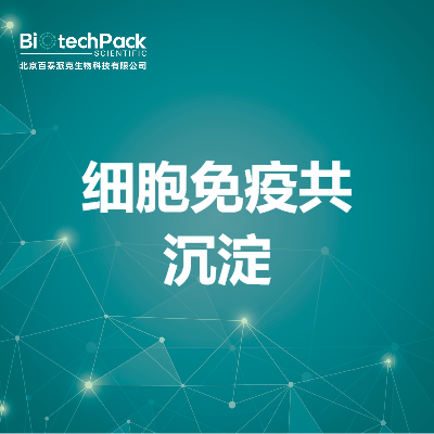 https://msimg.bioon.com/bionline/goods-no-pic.png