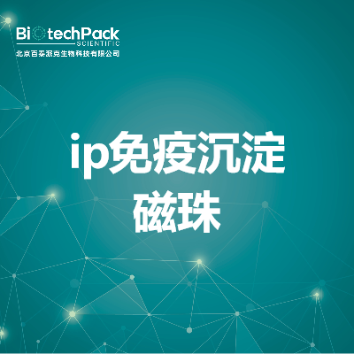 https://msimg.bioon.com/bionline/goods-no-pic.png
