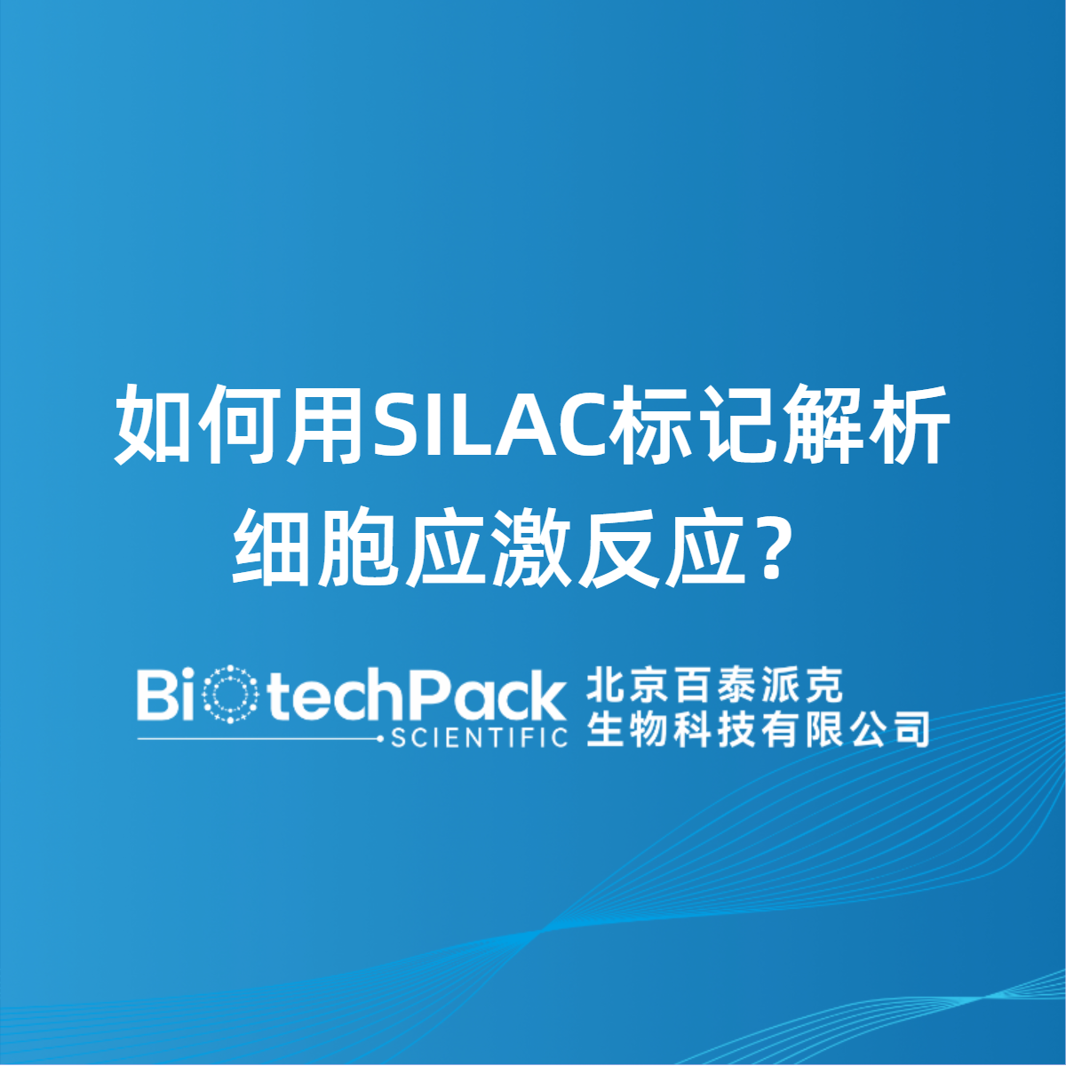https://msimg.bioon.com/bionline/goods-no-pic.png