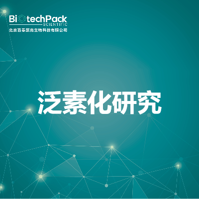 https://msimg.bioon.com/bionline/goods-no-pic.png