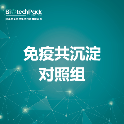 https://msimg.bioon.com/bionline/goods-no-pic.png