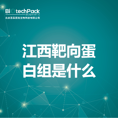 https://msimg.bioon.com/bionline/goods-no-pic.png