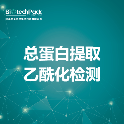 https://msimg.bioon.com/bionline/goods-no-pic.png