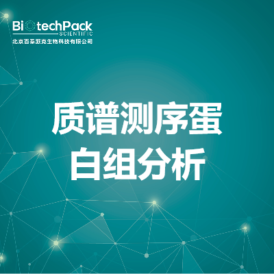 https://msimg.bioon.com/bionline/goods-no-pic.png