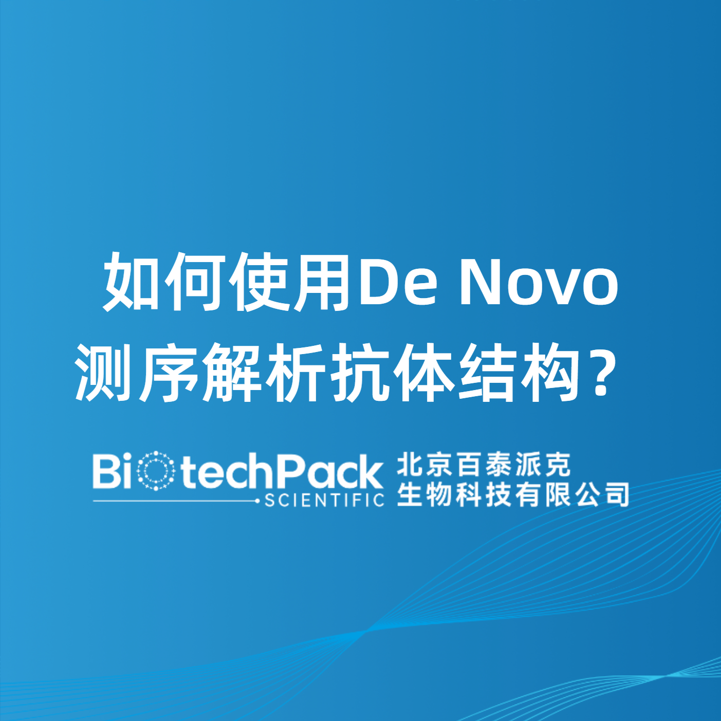 https://msimg.bioon.com/bionline/goods-no-pic.png
