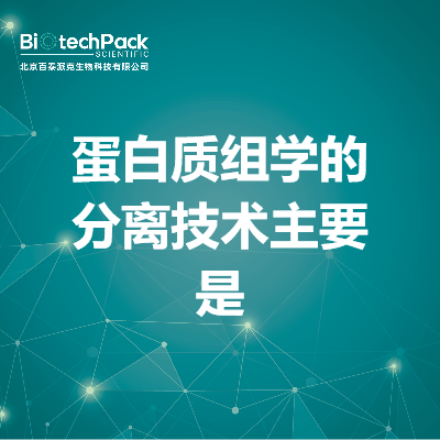 https://msimg.bioon.com/bionline/goods-no-pic.png