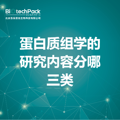 https://msimg.bioon.com/bionline/goods-no-pic.png