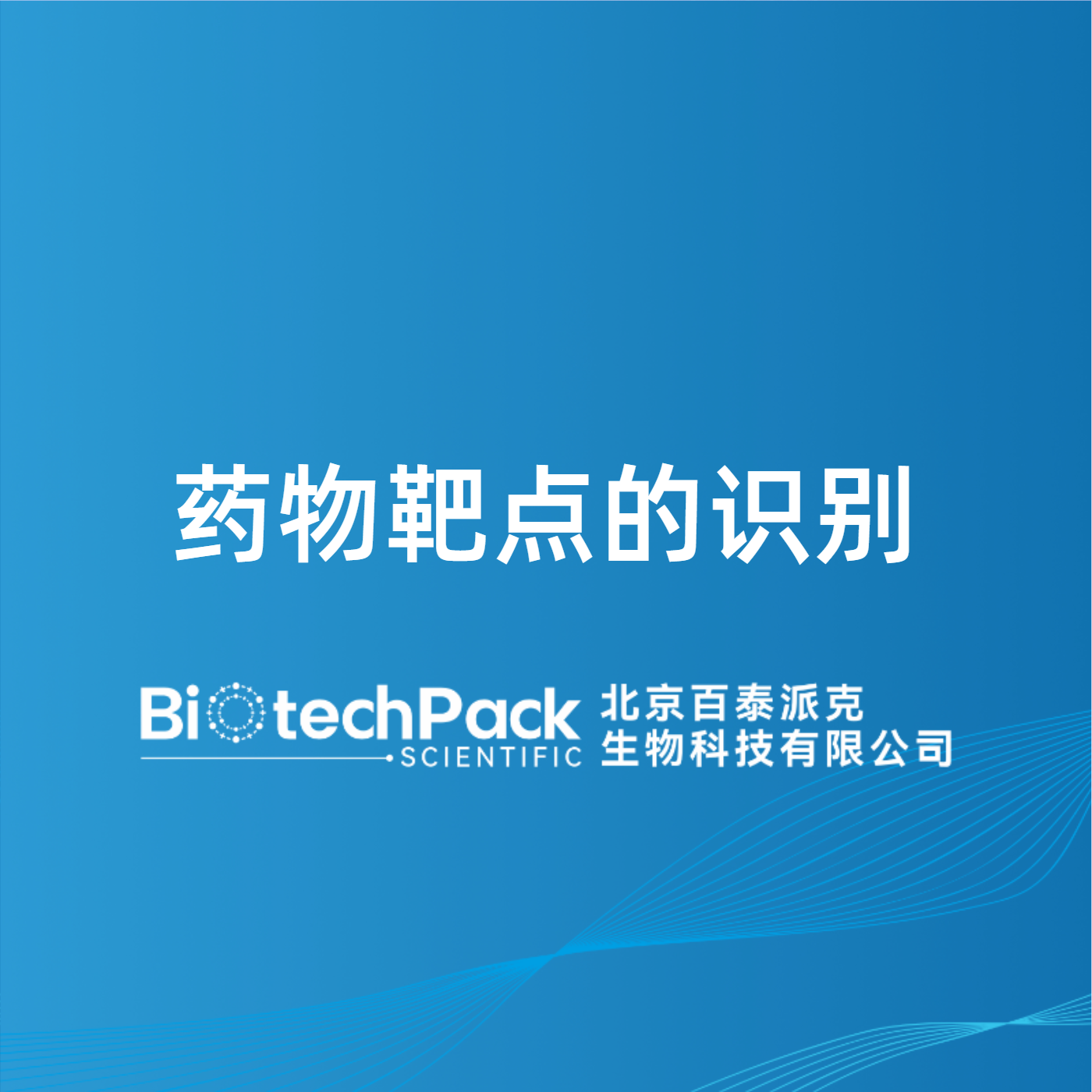 https://msimg.bioon.com/bionline/goods-no-pic.png